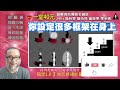 情緒排毒如何處理 【昴宿星】線上課程一堂40元 吃到飽專案報名。24hr隨時學 、隨時問、學到好、歡迎訂閱 豐盛 靜心 開悟 淨化 光與愛 冥想 合一 意識 能量 身心靈 昴宿星能量