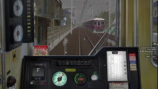 【BVE5.8】阪急宝塚線 普通梅田行き 7000系(944列車)雨天