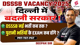 DSSSB New Vacancy 2025 | DSSSB Exam Date 2025 | DSSSB Latest News Today | Deepak Sir