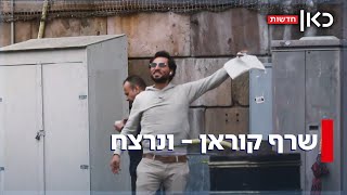 נרצח כי שרף ספרי קוראן: הרצח שמזעזע את שבדיה