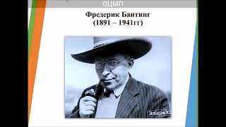 Лекция 11.  Сахарный диабет при наличии других заболеваний