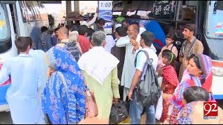 Multan | Transporters increased Vehicles rents as Eid Al Fitr arrives | 14 June 2018 | 92NewsHD