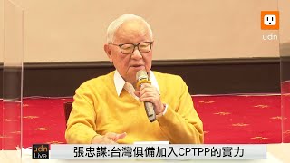 1113張忠謀APEC暨經濟領袖會議會後記者會