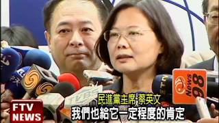 王育敏.楊玉欣 列國民黨不分區－民視新聞