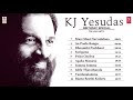 kj yesudas telugu hits audio jukebox kj yesudas birthday special kj yesudas golden hits