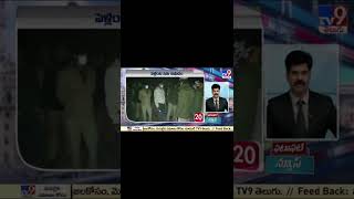 పెళ్లింట ఘోర విషాదం - TV9