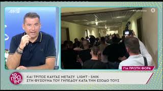 Snik - Light: Και τρίτος καβγάς στα παρασκήνια των MAD VMA 2022 - Έπεσαν γροθιές