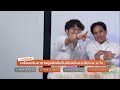 คืนครูไปยัง ep.39 งานช่างในบ้าน ยกกำลัง