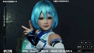 生死格斗6（Dead or Alive 6）攻略剧情 | 0604 P1/10