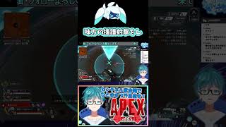 黙ってエペやったのでボイちゃんに実況してもらった【#vtuber /#apex /#voidoll /#voiceloid /#ボイロ実況 】