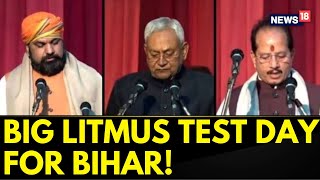 Bihar News | Big Litmus Test Day for Bihar! NDA To Form Government with Majority? | English News