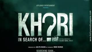 Affluence Entertainment | Present's "KHORI" In Search Of | Director- Suzad Iqbal Khan | First Look..