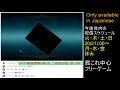 【艦これ】トロい提督が逝く【のんびり任務＆雑談】