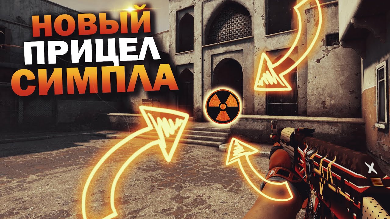 Картинка этот прицел просто имба