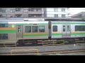 【10分越えの電車バトル】赤羽から大宮！！湘南新宿ライン　vs　上野東京ライン