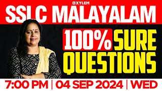 SSLC Onam Exam Malayalam | 100% Sure Questions | Xylem SSLC