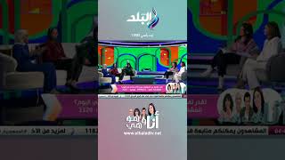 أنا وهو وهي- ‏سمية سعيد بتتكلم عن تجربتها مع "رحلات الصمت"..وسبب مشاركتها فيها #shorts