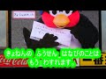 つば九郎　櫻井君と相葉君の結婚をお祝い『かんしゃかんげきあめつばくろう』　2021 9 29　vs横浜denaベイスターズ