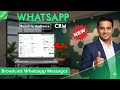 How to Do Bulk WhatsApp Marketing | Send Messages Automatically (2025 Tutorial) #whatsapp