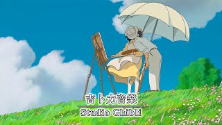 【 Hayao Miyazaki 】 Hayao Miyazaki/Hisaishi Ghibli Medley 💎 The legendary Studio Ghibli soundtrack