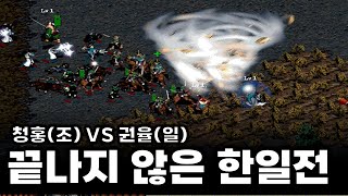 ESL 임진록2+:조선의반격 - 청홍(조) VS 권율(일) : 전략시뮬레이션 rtsgame