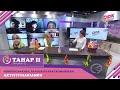 Tahap II (2022) | Pendidikan Khas, Bahasa Isyarat Komunikasi - Aktiviti Harianku [R]