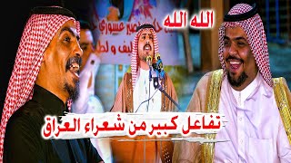 شاهد ردت فعل كريم الحاتمي وفايز البدري عند سماع هذا الشاعر نجاح الحاتمي _ أفراح اولاد شيخ ال حاتم