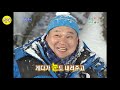 1박2일 시즌1 레전드 34 과즙미 넘치는 남자들의 상큼새콤 유자 먹방 눈밭에서 먹는 라면까지~