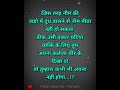 विचार #motivational #quotes #shortsfeed