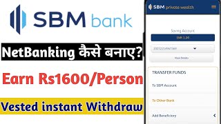 SBM Bank NetBanking कैसे बनाए!Vested Ka Paisa Kaise निकाले🤔SBM Fund Transfer Process|Vested Offer💥