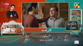 Winter Love - Episode 15 Teaser - [ Mawra Hocane & Khushhal Khan - HUM TV