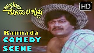 Sihikahi Chandru dancing comedy | Kannada Comedy Scenes | Challenge Gopalkrishna | Ananthnag,Ashwini