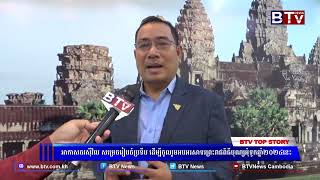 WATCH អាកាសចរស៊ីវិល សម្រេចរៀបចំប្រទីប ដើម្បីចូលរួមអបអរសាទរព្រះរាជពិធីបុណ្យអុំទូកឆ្នាំ២០២៤នេះ