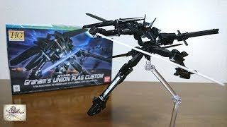 （良く動いて変形も出来る！ポリキャップレスで細身を再現！）HG グラハム専用 ユニオンフラッグカスタム レビュー