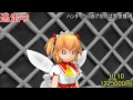 【東方mmd】逃走中　人間の里⑤