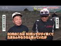 スポーツ後のビール最高！生涯現役シニア野球に情熱【佐賀県唐津市】 20 12 01 19 35