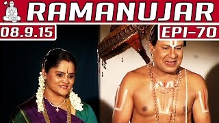 Ramanujar - Epi 70 | amil TV Serial | 08/09/2015