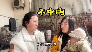 小娜拉二嫂做生意，結果被一口回絕，老媽一旁默不作聲【牛不啦妯娌】