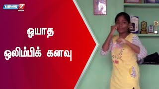 குத்துச்சண்டையில் கலக்கும் திருப்பூர் மாணவி