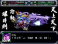 super robot wars alpha psx srx attacks