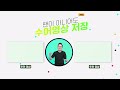 이준혁 첫사랑 때문에 oo까지 했다 ft. 눈빛과 잘생김은 그저 거들 뿐💕 ㅣ 팬이 아니어도 수어 영상 저장2💫 팬아수 시즌2 ep.2