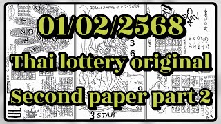 01/02/2025 Thai lottery second paper part 2.