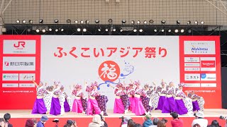 [4K] 夢舞隊　ふくこいアジア祭り2022