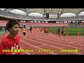 ミックスリレー　nsg大運動会　カレッジリーグ　専門学校　学生　運動会　新潟　ビッグスワン