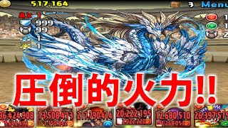 【実況】片方のリーダースキルが死んでても今の時代なら闘技場3とか余裕だろ【パズドラ】