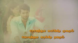 WhatsApp status video | love status video song Tamil