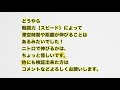 ドリスピ 横飛び ニトロで長時間空中へ オフロードの小ネタを徹底検証したら衝撃の結果が