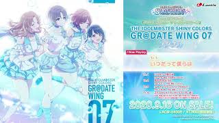 【試聴動画】THE IDOLM@STER SHINY COLORS GR@DATE WING 07