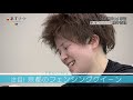 223 車椅子フェンシング 櫻井杏理