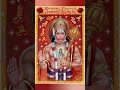 jay hanuman ji jo bhi bhakti acting kam karte hain trending bholenath shortvideos